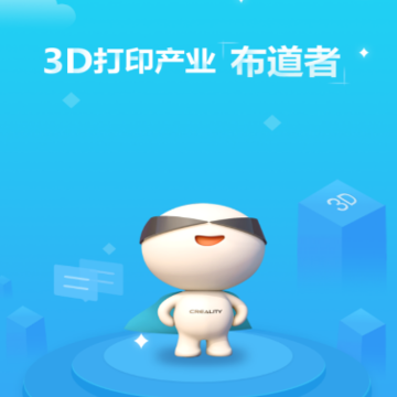 ������3D��ӡ