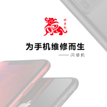 ���޻�app