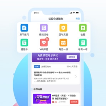 ֮�˿���app����