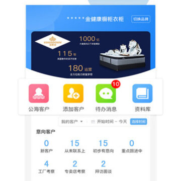 程咬金招商企业版 程咬金招商企业版
