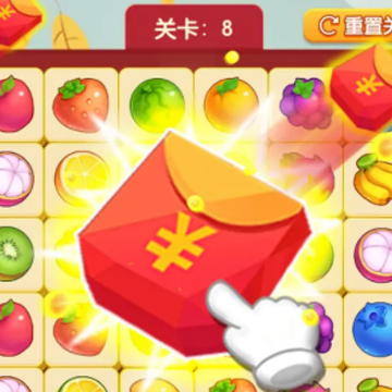 幸运连连看 幸运连连看