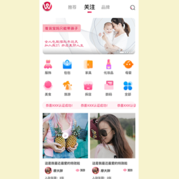 ��С΢app
