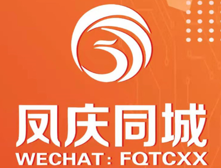 凤庆同城app 凤庆同城app