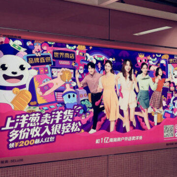 洋葱OMALL海淘平台 洋葱OMALL海淘平台