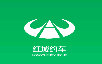 红城约车app 红城约车app