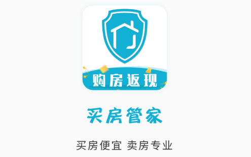 �򷿹ܼ�app
