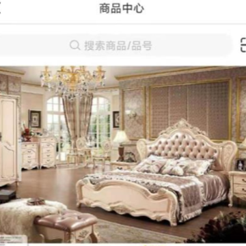 门店管家app下载 门店管家app下载