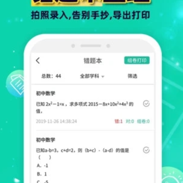 ����plus