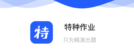������ҵapp