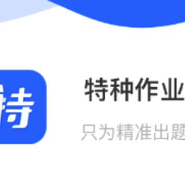 ������ҵapp