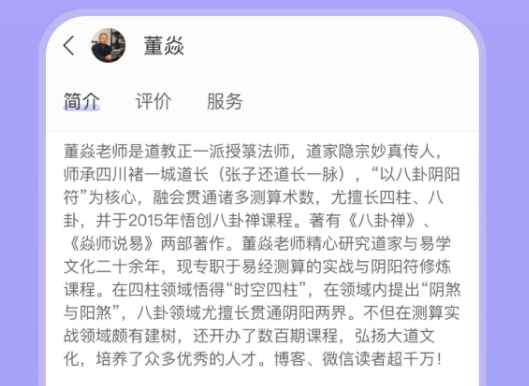 特别灵 特别灵