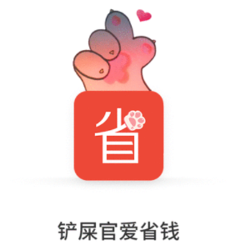 ��ʺ�ٰ�ʡǮapp