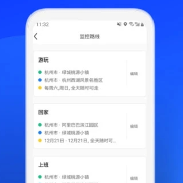 一喂顺风车司机版app 一喂顺风车司机版app