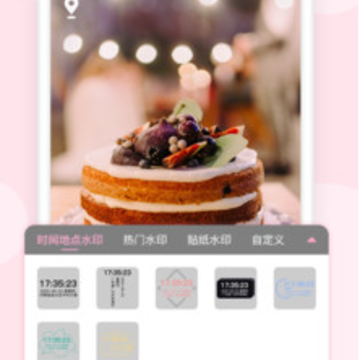 ʱ�����app