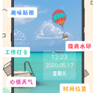 Ԫ����γˮӡ���