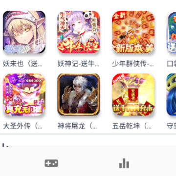 ogm游戏盒(OGM) ogm游戏盒(OGM)