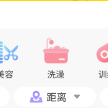 ��ʳ����׿app