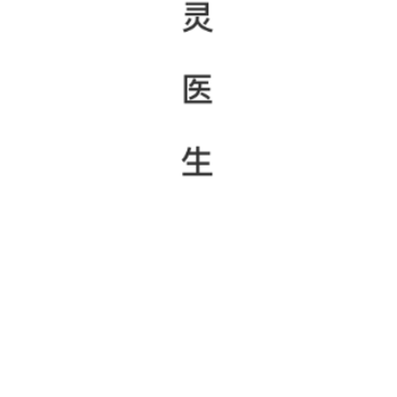 Ҽ����ҽ��app
