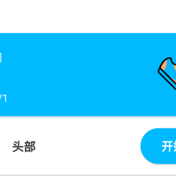收米体育app 收米体育app