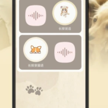 ���﷭���app