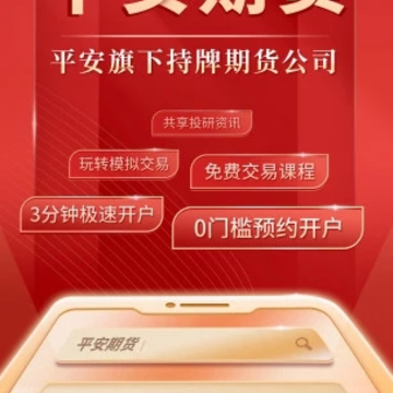 ƽ���ڻ�app