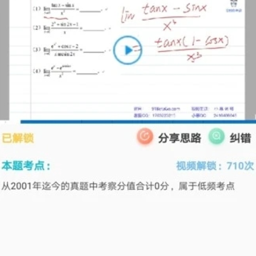 贝特狗考研 贝特狗考研