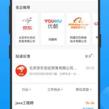 云实习教师端 云实习教师端