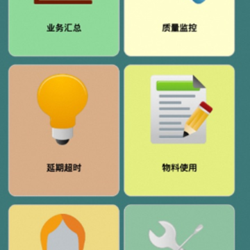 义齿管家app 义齿管家app