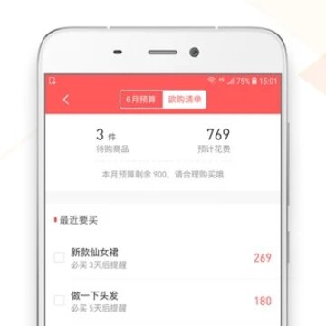 ΢����app