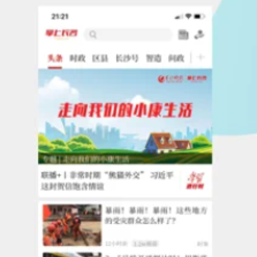 ���ϳ�ɳapp���ذ�װ
