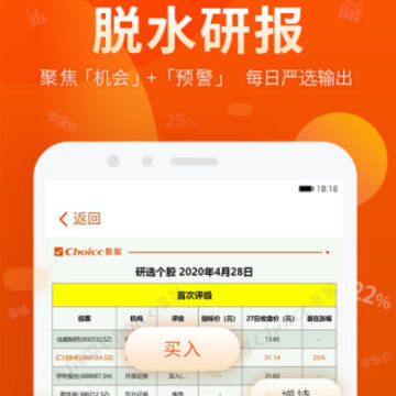 Choice����app