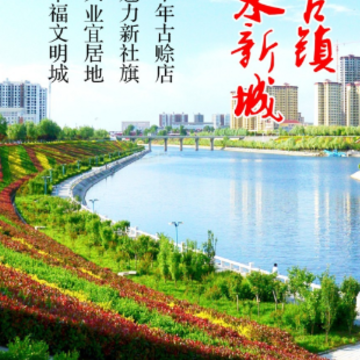 云上社旗app 云上社旗app