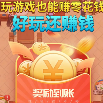 可乐餐厅赚钱版 可乐餐厅赚钱版