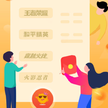 租号控app 租号控app