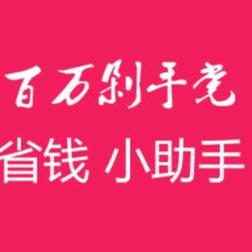 ʡǮ��app