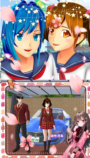 ӣ��У԰ʱ����Ů