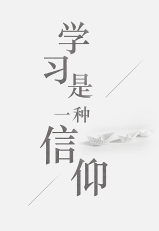 智慧湖经 智慧湖经