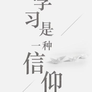 智慧湖经 智慧湖经