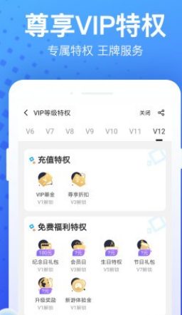 粗虎游戏app 粗虎游戏app