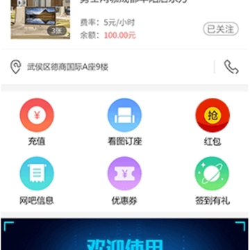 简喵app官方版 简喵app官方版