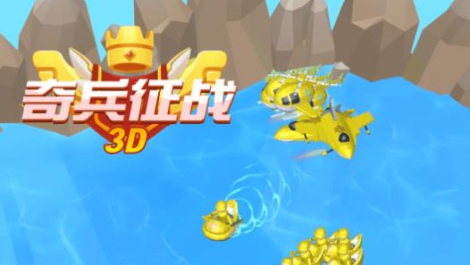 �����ս3D