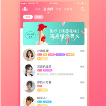 趣友聊 趣友聊