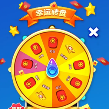 这道题我不会红包版 这道题我不会红包版