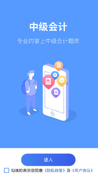 中博会计考试题库 中博会计考试题库