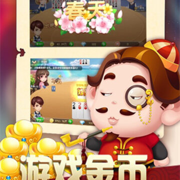 鱼游斗地主 鱼游斗地主