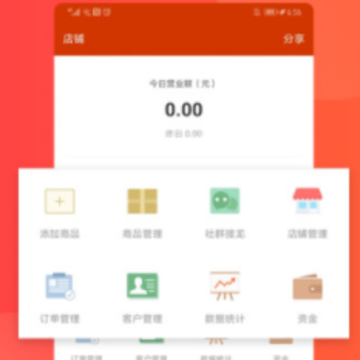 有赞微小店App下载 有赞微小店App下载