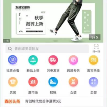青创网 青创网