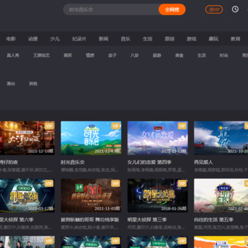 芒果TV客户端 芒果TV客户端