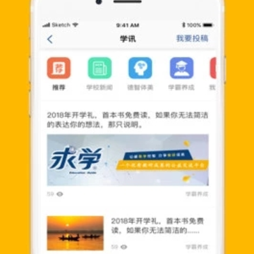 包学习 包学习
