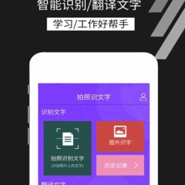 ����ʶ����app